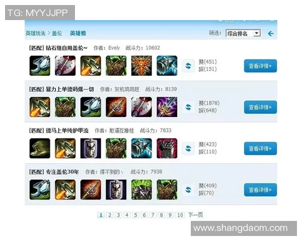 新手玩家必看的英雄联盟比赛经验入门指南与技巧分享