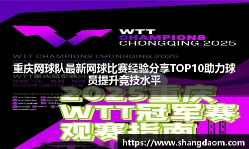 关键词4