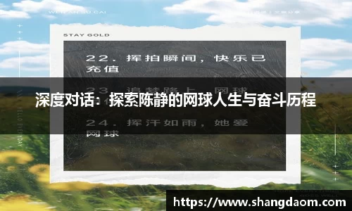 关键词3