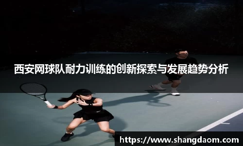 关键词3
