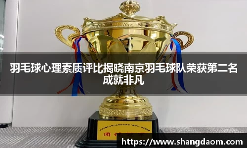 关键词3