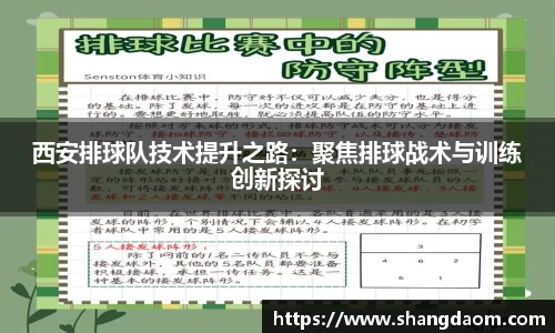 关键词2
