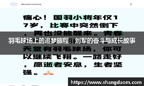 关键词4