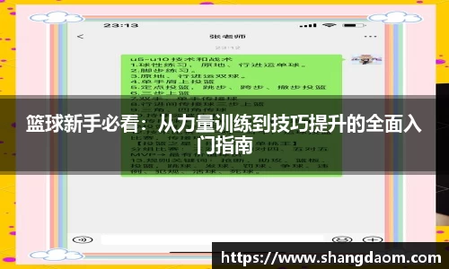 关键词4