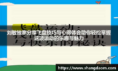关键词2