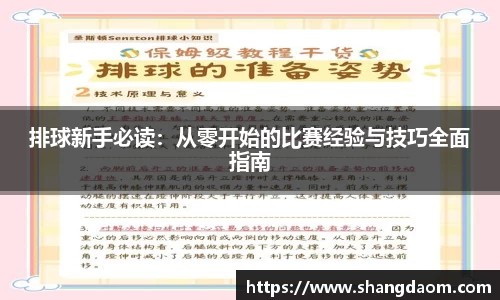 关键词3