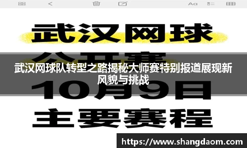 关键词3