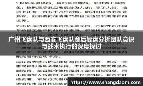 关键词3