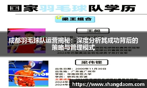 关键词3