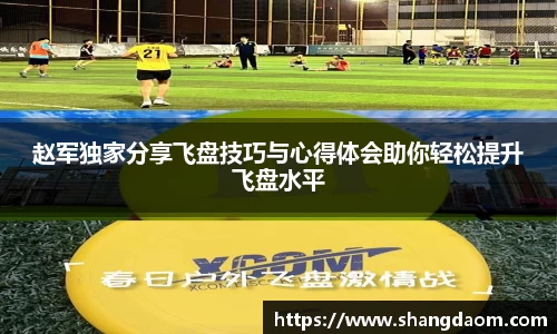 关键词2